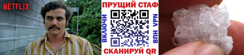 A-PVP Нерехта