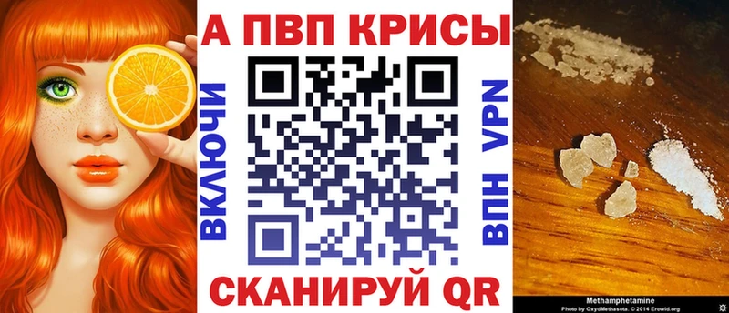 Alfa_PVP мука  Нерехта 