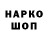 ГАШИШ 40% ТГК Se1ron