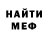 ТГК вейп Meri Ubragimova