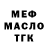 Кетамин VHQ Dorzho Vanzhilov