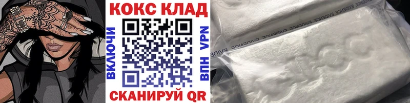 КОКАИН VHQ  Нерехта 