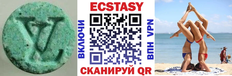 как найти закладки  Нерехта  Экстази VHQ 