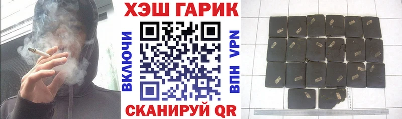 продажа наркотиков  Нерехта  ГАШИШ hashish 