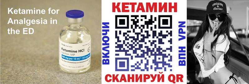блэк спрут онион  Нерехта  Кетамин ketamine 