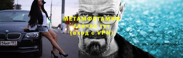 синтетический гашиш Абдулино