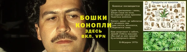 каннабис Абаза