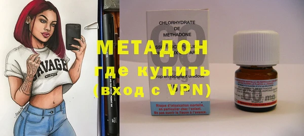 наркотики Зеленокумск