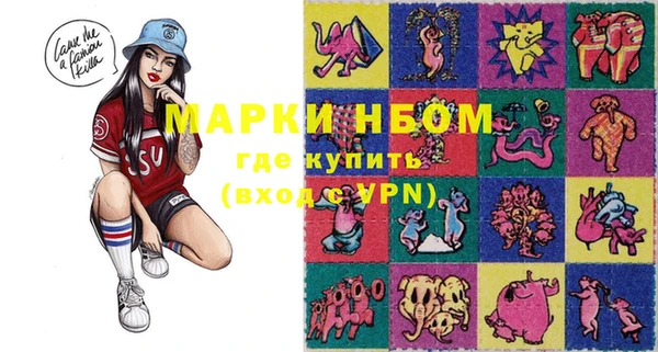 кокаин колумбия Абинск