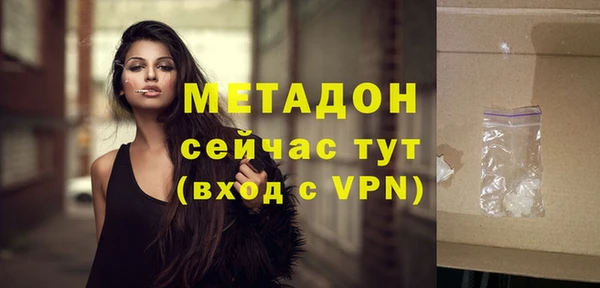 синтетический гашиш Абдулино