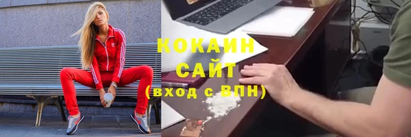 кокаин колумбия Абинск