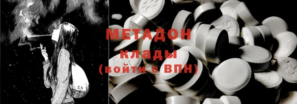 герыч Зеленодольск