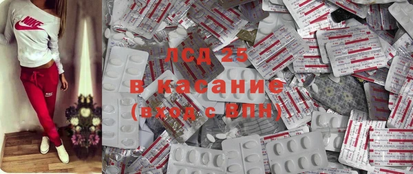 каннабис Абаза