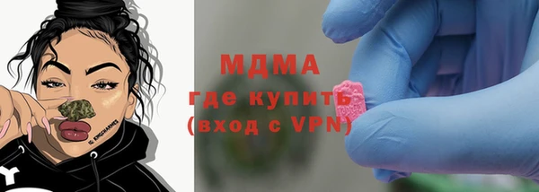 кокаин колумбия Абинск