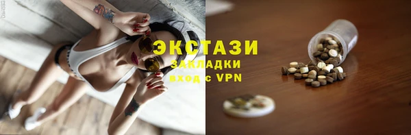синтетический гашиш Абдулино