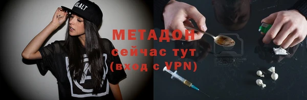 синтетический гашиш Абдулино