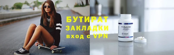 синтетический гашиш Абдулино