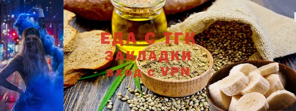 каннабис Абаза