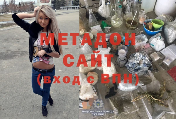 каннабис Абаза