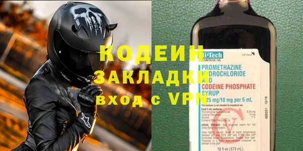 кокаин колумбия Абинск
