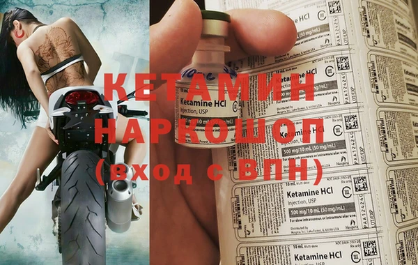 синтетический гашиш Абдулино