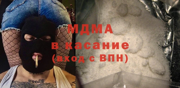 каннабис Абаза