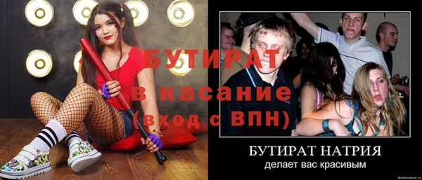 каннабис Абаза