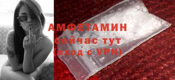 синтетический гашиш Абдулино