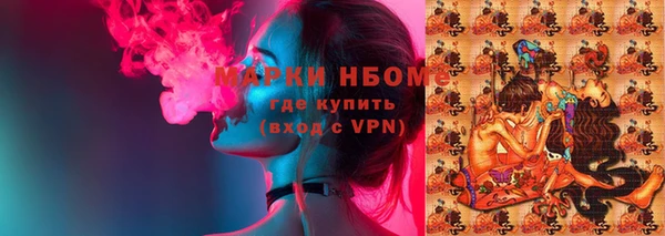 каннабис Абаза