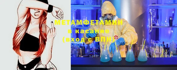 синтетический гашиш Абдулино