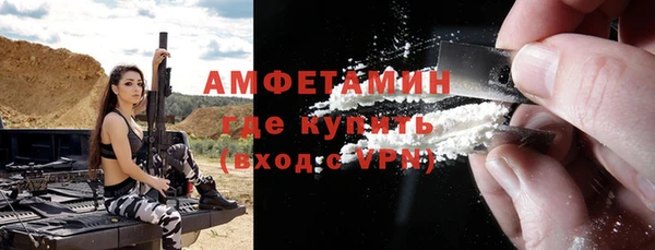 синтетический гашиш Абдулино