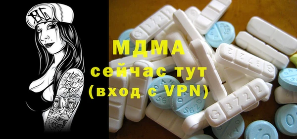 каннабис Абаза
