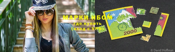 синтетический гашиш Абдулино