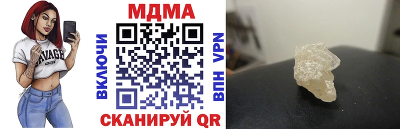 МДМА кристаллы  купить наркотик  Нерехта 