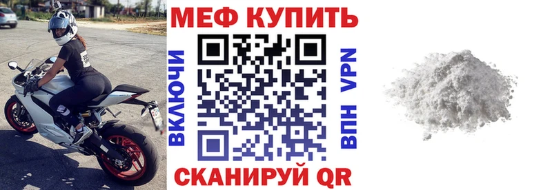 площадка телеграм Нерехта Мефедрон VHQ