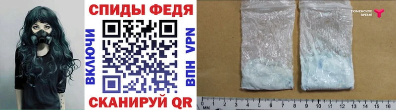 гидра зеркало  Нерехта  Первитин Methamphetamine 