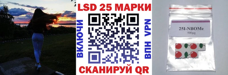 купить Нерехта Наркотические марки 1,8мг